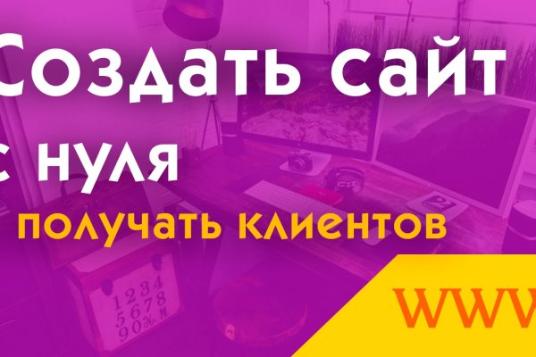 Кракен даркнет площадка ссылка