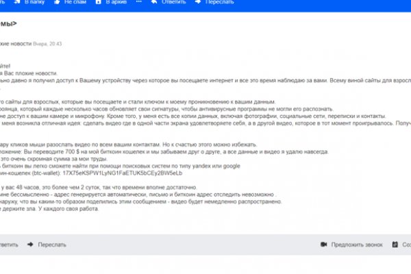 Сайты по продаже наркотиков