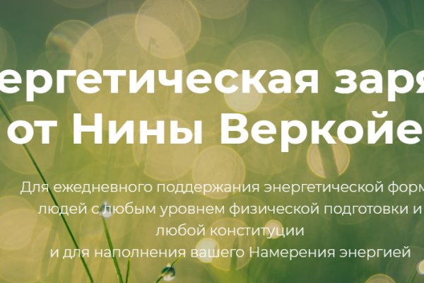 Зайти на кракен тор