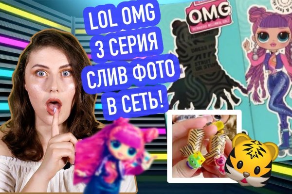 Kraken даркнет рынок