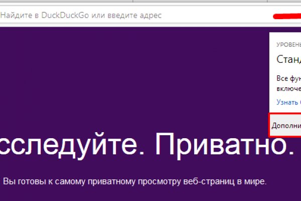 Кракен даркнет официальный