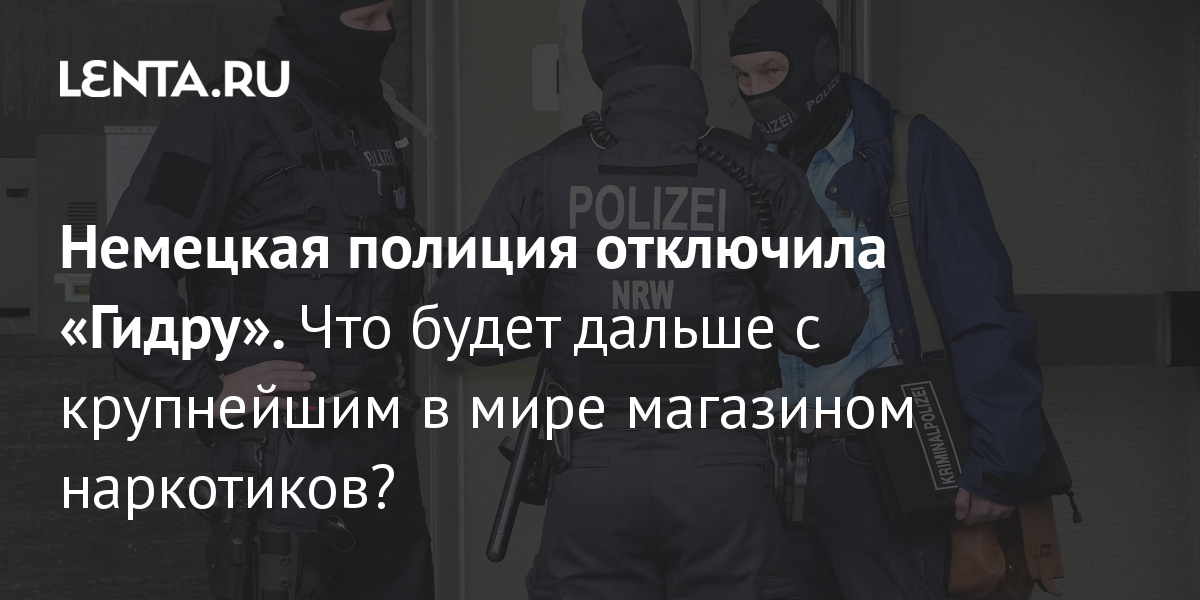 Что с кракеном сегодня сайт