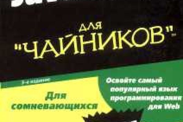 Официальный сайт kraken ссылки зеркала