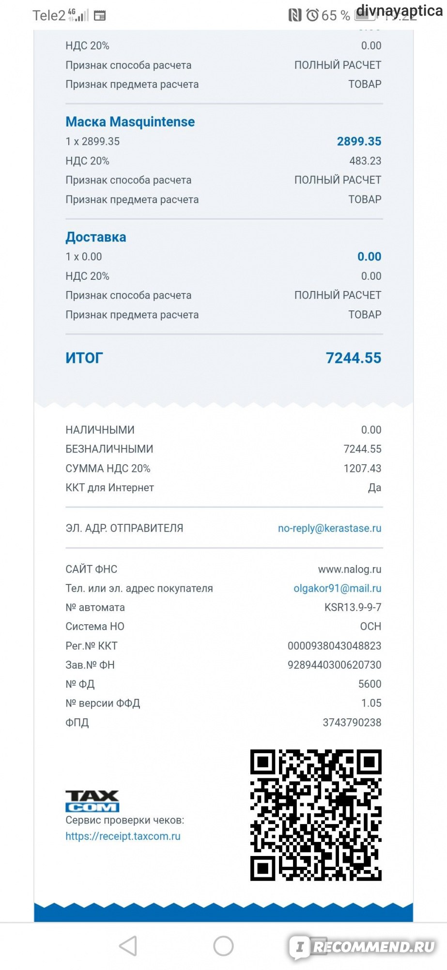 Кракен зеркало krk market com